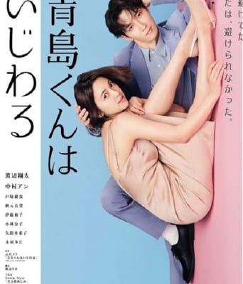 <b><font color='#FF0000'>青岛君是坏心眼</font></b>