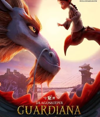 <b><font color='#FF0000'>守龙者</font></b>