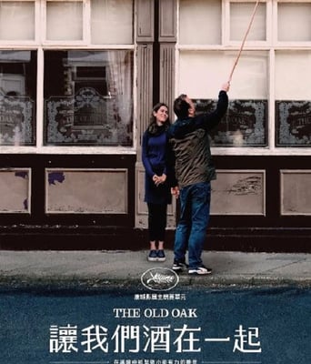 <b><font color='#FF0000'>老橡树酒馆</font></b>