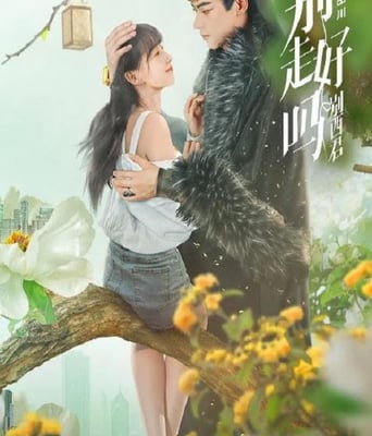 <b><font color='#FF0000'>别走好吗别西君</font></b>