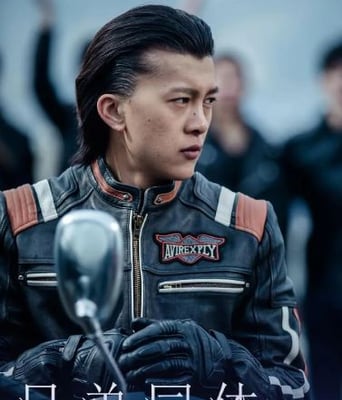 <b><font color='#FF0000'>兄弟同体</font></b>