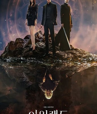 <b><font color='#FF0000'>ISLAND 第二季</font></b>