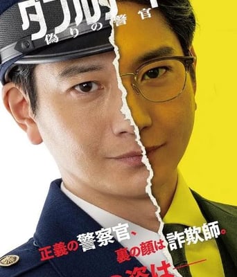 <b><font color='#FF0000'>双面骗子虚假警察第一</font></b>