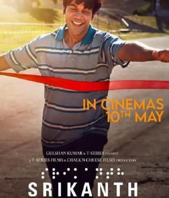 <b><font color='#FF0000'>斯里坎特</font></b>