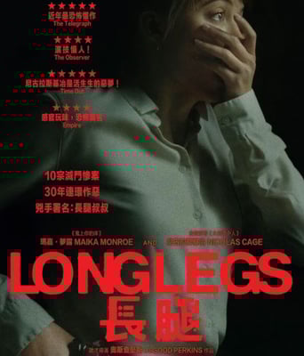 <b><font color='#FF0000'>长腿</font></b>