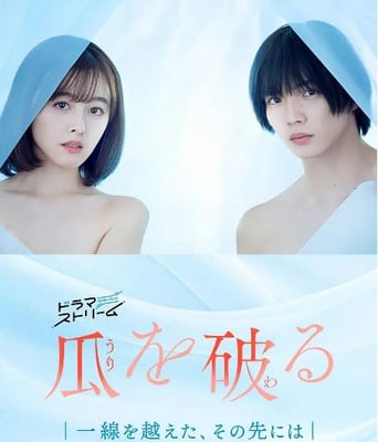 <b><font color='#FF0000'>瓜熟蒂落</font></b>