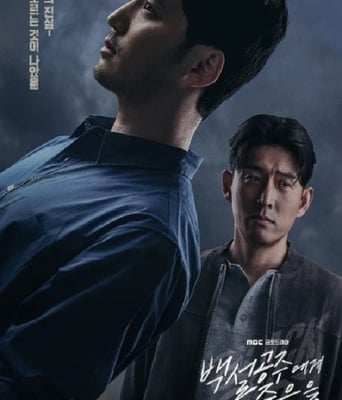 <b><font color='#FF0000'>白雪公主必须死</font></b>