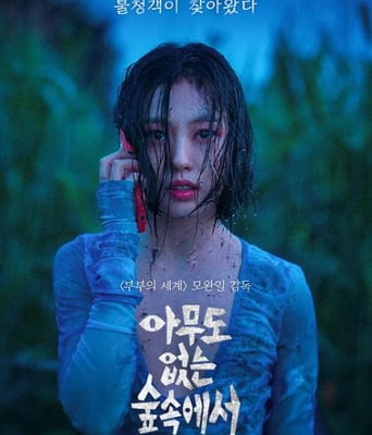 <b><font color='#FF0000'>无声蛙鸣</font></b>