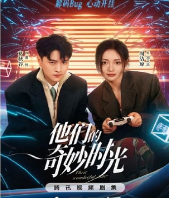 <b><font color='#FF0000'>他们的奇妙时光</font></b>