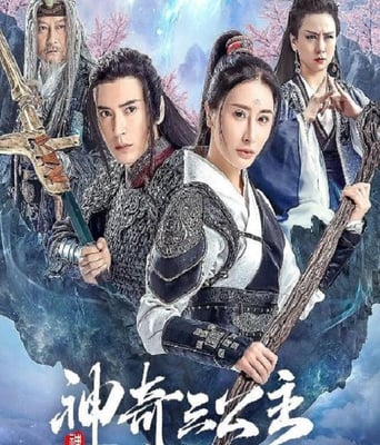 <b><font color='#FF0000'>南海观音</font></b>