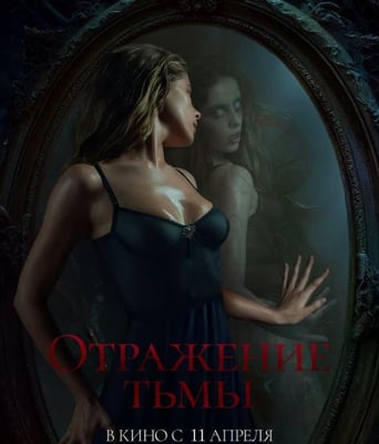 <b><font color='#FF0000'>黑暗的反射</font></b>