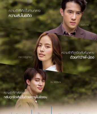 <b><font color='#FF0000'>跨越爱线</font></b>