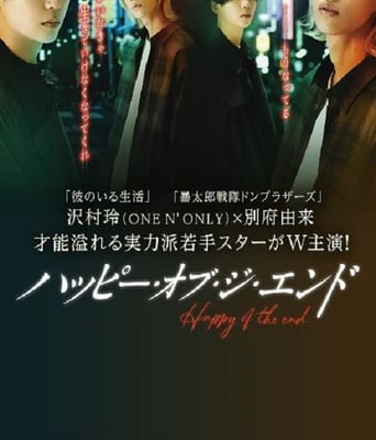 <b><font color='#FF0000'>幸福终末</font></b>