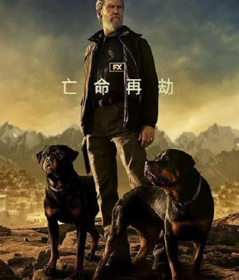 <b><font color='#FF0000'>老头子 第二季</font></b>