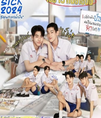 <b><font color='#FF0000'>为爱所困2024</font></b>