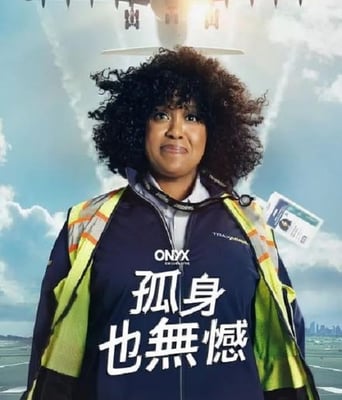 <b><font color='#FF0000'>如何孤独终老</font></b>