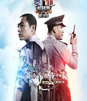 <b><font color='#FF0000'>守护解放西3</font></b>