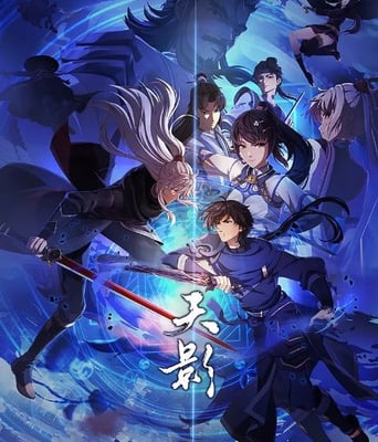 <b><font color='#FF0000'>天影</font></b>