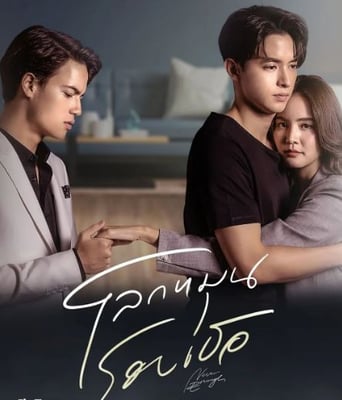 <b><font color='#FF0000'>世界围绕你</font></b>