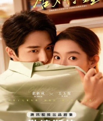 <b><font color='#FF0000'>舍不得星星</font></b>