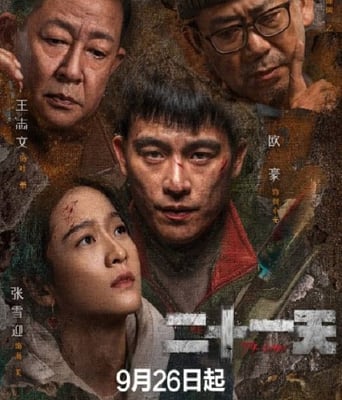 <b><font color='#FF0000'>二十一天</font></b>