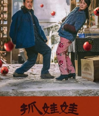 <b><font color='#FF0000'>抓娃娃</font></b>