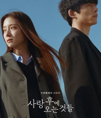 <b><font color='#FF0000'>爱过之后来临的</font></b>