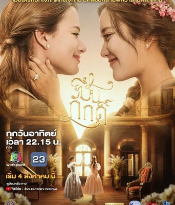 <b><font color='#FF0000'>簪定此生</font></b>