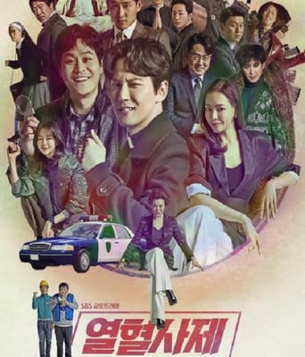 <b><font color='#FF0000'>热血司祭</font></b>