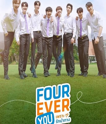 <b><font color='#FF0000'>四方极爱</font></b>