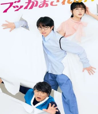 <b><font color='#FF0000'>被未来的自己愚弄！？</font></b>