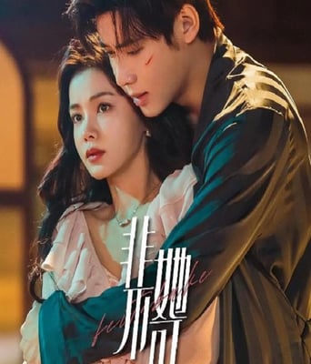 <b><font color='#FF0000'>非她不可</font></b>