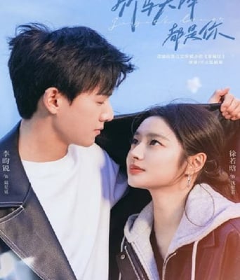 <b><font color='#FF0000'>再见，怦然心动</font></b>