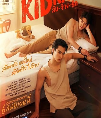 <b><font color='#FF0000'>秘密绑架</font></b>