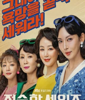 <b><font color='#FF0000'>贞淑的推销</font></b>