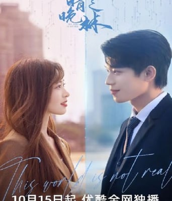 <b><font color='#FF0000'>晴晚之林</font></b>