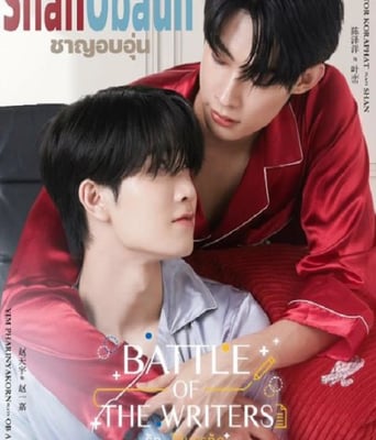 <b><font color='#FF0000'>游戏大作战</font></b>