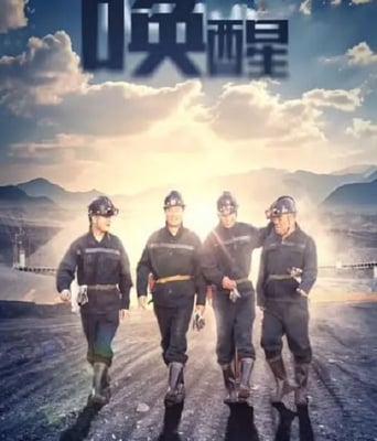 <b><font color='#FF0000'>唤醒2024</font></b>