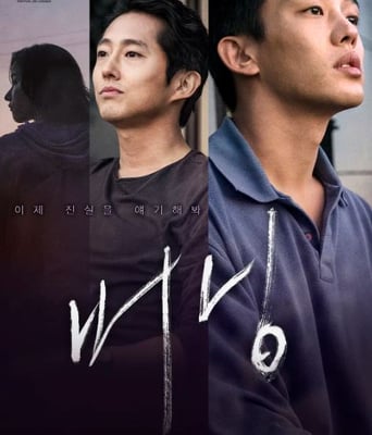 <b><font color='#FF0000'>燃烧</font></b>