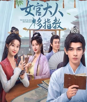 <b><font color='#FF0000'>女官大人多指教</font></b>