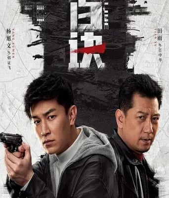 <b><font color='#FF0000'>黑白诀</font></b>