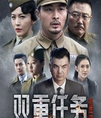 <b><font color='#FF0000'>双重任务</font></b>