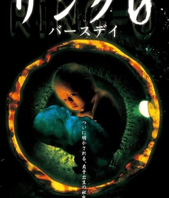 <b><font color='#FF0000'>午夜凶铃3：贞相大白</font></b>