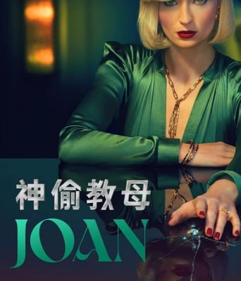 <b><font color='#FF0000'>琼 2024</font></b>