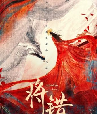 <b><font color='#FF0000'>将错</font></b>