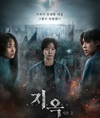 <b><font color='#FF0000'>地狱公使 第二季</font></b>