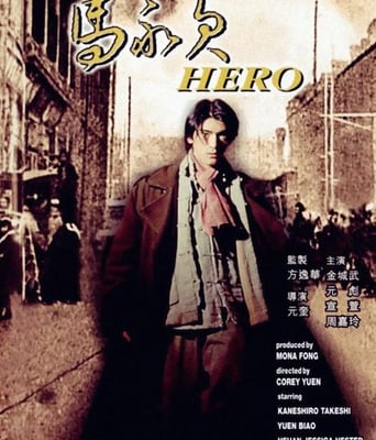 <b><font color='#FF0000'>马永贞1997</font></b>