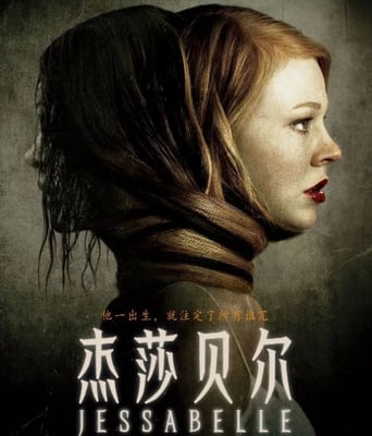 <b><font color='#FF0000'>杰莎贝尔</font></b>