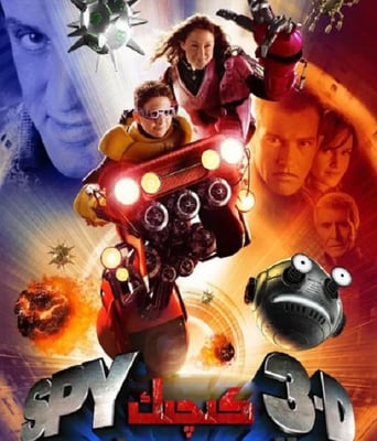 <b><font color='#FF0000'>非常小特务3</font></b>