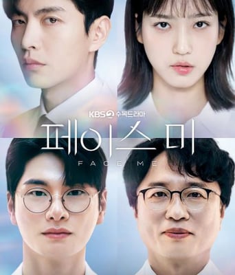 <b><font color='#FF0000'>FaceMe</font></b>